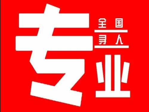 任丘侦探调查如何找到可靠的调查公司